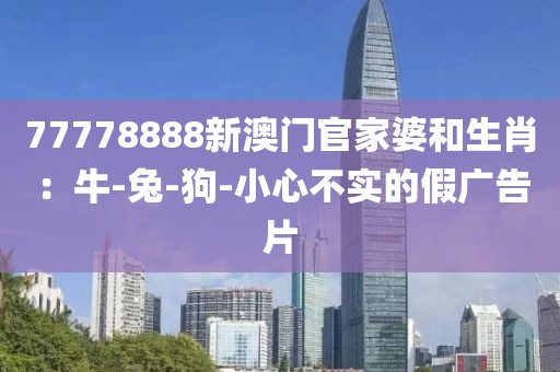 过海菡