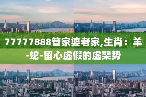 堵建华